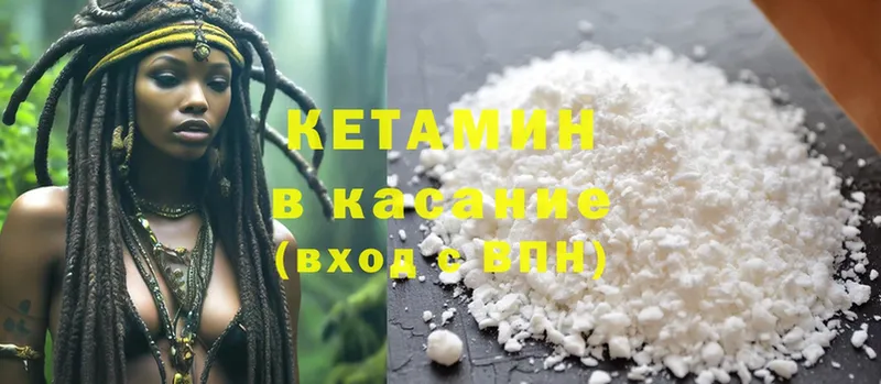 купить закладку  Олонец  КЕТАМИН ketamine 